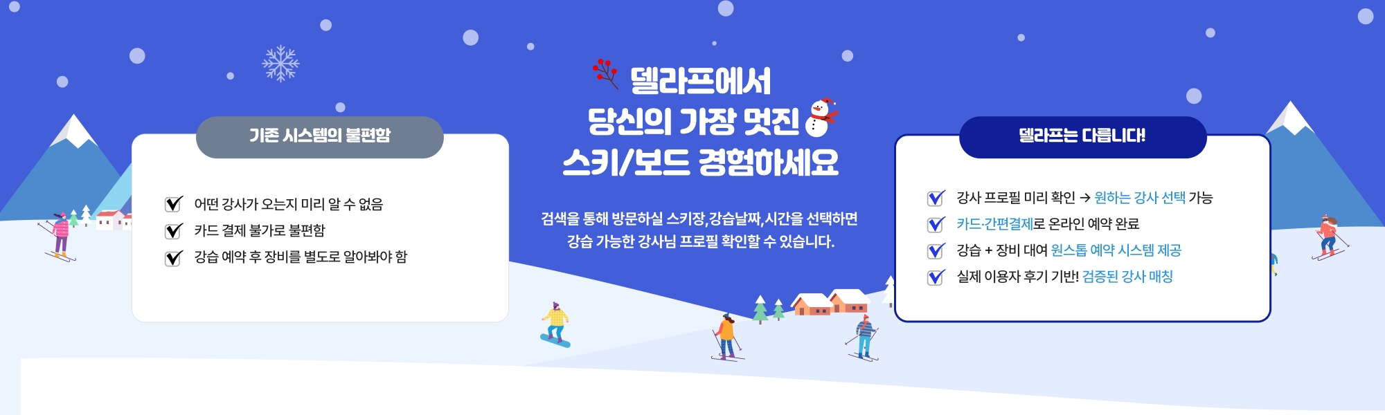 메인배너